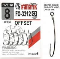 Крючки офсетные Fanatik FO-3312 №8 XL 6шт фотография
