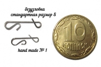 Безузловка Hand Made №1 9mm 10шт Фотографія №1