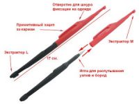 Экстрактор Traper пластик с иглой фотография №1