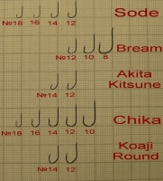 Крючки Fudo Sode  фотография №1