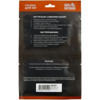 Грелка для ног Skif Outdoor Foot Warmer фотография №1