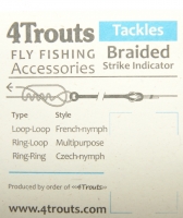 Індикатор покльовки плетений колечко   петля Фотографія №2