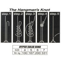 Кільця заводні Gamakatsu Hyper Solid Ring Фотографія №1