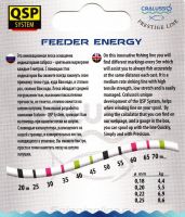 Леска Cralusso Prestige Navigator Match Sinking 150m фотография №1