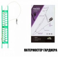 Монтаж фідер Профмонтаж без годівниці патерностер гарднера OF15064 Фотографія №1