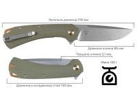 Нож Skif Frontier SW Olive фотография №6