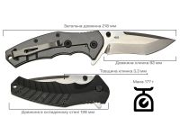 Ніж Skif Griffin II SW Black Фотографія №6