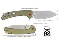 Ніж Skif Jock SW Olive Green Фотографія №6