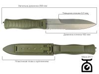 Ніж Skif Neptune SW Olive Фотографія №6