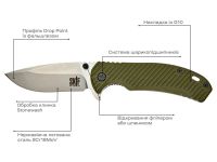 Нож Skif Sturdy II SW Olive фотография №4