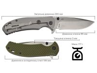 Нож Skif Sturdy II SW Olive фотография №6