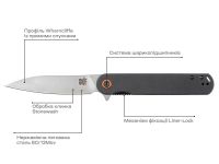 Ніж Skif Townee Jr SW Black Фотографія №4