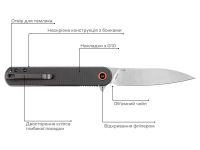 Ніж Skif Townee Jr SW Black Фотографія №5