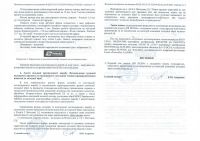 Нож складной Fishing ROI HC034 фотография №3