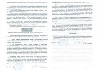 Ніж складаний Fishing ROI HC66 Фотографія №3