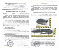 Нож складаной Fishing ROI PK27 фотография №2