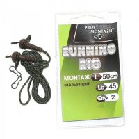 Оснастка Профмонтаж скользящая на лидкоре Фотографія №1