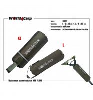 Поплавок для подсака World4carp Net Float фотография №1