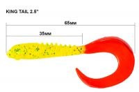 Силикон CrazyFish King Tail 2.5&quot; Фотографія №3