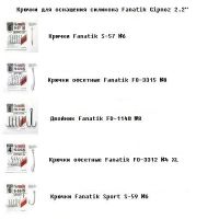 Силикон Fanatik Gipnoz Фотографія №1