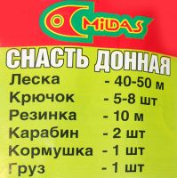 Донна Снасть з гумкою Mildas Фотографія №1