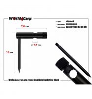 Стабілізатор для стійок World4carp Фотографія №1