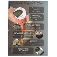 Сумка органайзер для приманок Фотографія №1