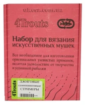 Набор для вязания 4Trouts Спиннинговые приманки фото