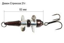 Блесна RB (Русская блесна) Девон Стрекоза 21г черный фото