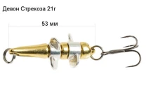Блесна RB (Русская блесна) Девон Стрекоза 21г Латунь фото