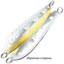 Блесна RB (Русская блесна) Фаворит без тройника 23г 04 фото