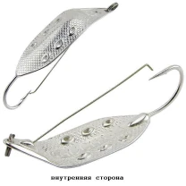 Блесна RB (Русская блесна) Щучара незацепляйка 7г 01 фото