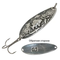 Блесна RB (Русская блесна) Секрет 12г 07 фото