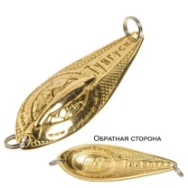 Блесна RB (Русская блесна) Тунгуска без тройника 22г 02 фото