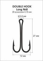 Двойник DS Double Hook Long №8 5шт фото