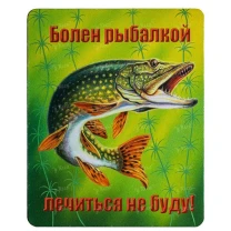 Коврик для компьтерной мыши 18*22см Щука фото