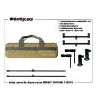 Набор стоек и буз баров World4carp Stand Kit Universal 2 coyot w209c фото