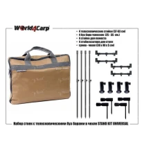 Набір стійок і буз барів в чохлі World4carp Stand Kit Universal 4 Coyot w208c tele фото