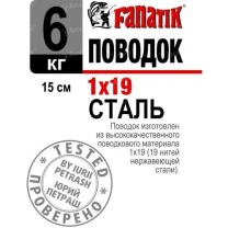 Поводок Fanatik 1*19 15см 6кг 1шт фото
