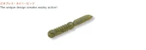 Bait Breath Tini-Vitz 2" фото