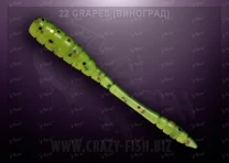 Crazy Fish Tipsy 5см 8шт #22 Grapes - фото