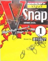Застежка Decoy V Snap SN-2 №1 13шт - фото