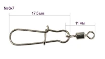 Застежки с вертлюгом Gamakatsu Hyper EZ Snap Swivel №3*7 5шт - фото