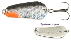 Блесна Golden Catch Hover 10г 08S