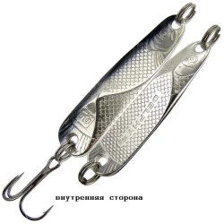 Блесна RB (Русская блесна) Делфи 10г 28