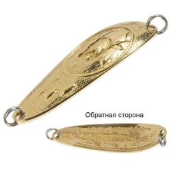 Блесна RB (Русская блесна) Эксклюзив 29г 02 без тройника