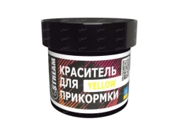 Барвник для підгодовування G.Stream 50г Жовтий