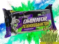 Технопланктон Профмонтаж Dominator Geyzer Active 2*90g Камыш