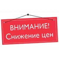 Снижение цен на ТМ Salmo, Lucky Jhon, Norfin