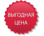 Термоса Zojirushi - выгодная цена